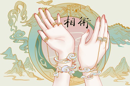 手相婚姻線在哪