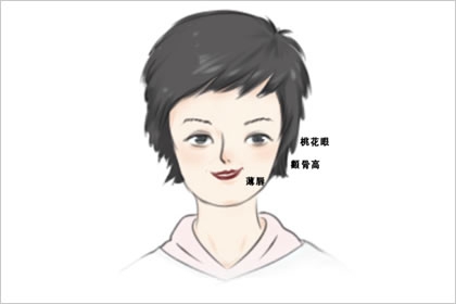 女人手相旺夫手的是什么樣的