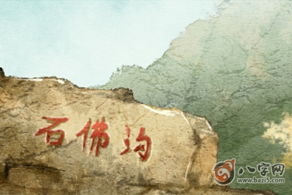 佛眼紋手相如何