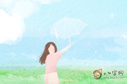 手指伸不直的女人是勞碌命