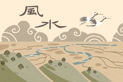 大驛土命人手上長痣運勢如何