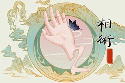 超有福氣的女性手相