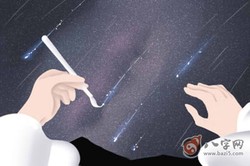 鳳眼紋手相好嗎