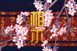 男人右手假斷掌好不好