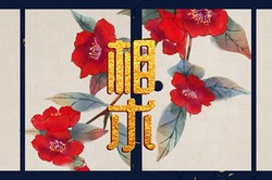 手相財帛宮有痣