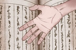 手相財帛宮出現井字紋