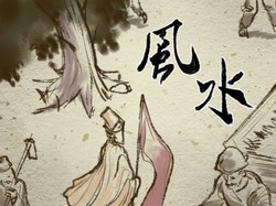 桑柘木命人手上長痣運勢如何