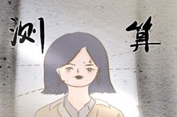 女人有福相的手相