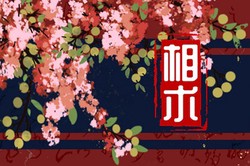 手相女左手是什麼意思