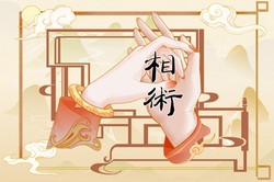 女子有財運的手相詳解