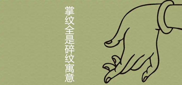 掌紋全是碎紋好不好 有什麼寓意