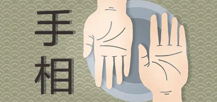 女人手硬一生好命是什麼說法 享福手型特點
